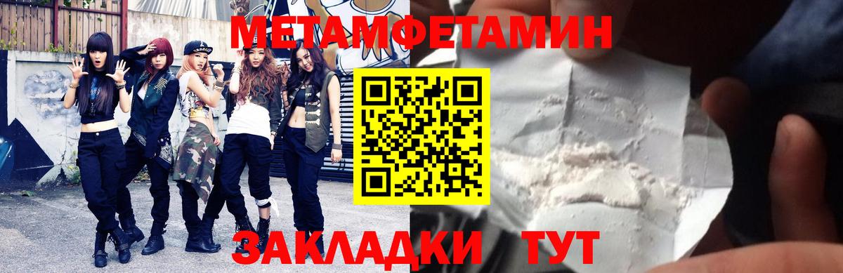 Амфетамин 97% Сергиев Посад
