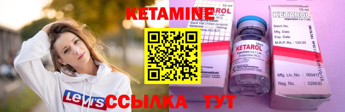Сергиев Посад  Кетамин ketamine  Кетамин ketamine  Вход с VPN 