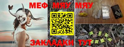 прущий лед Рузаевка