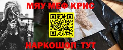 ALPHA PVP Рязань