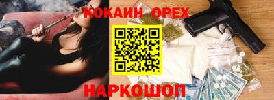 прущий лед Рузаевка