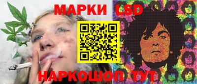 прущий лед Рузаевка