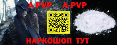 прущий лед Рузаевка