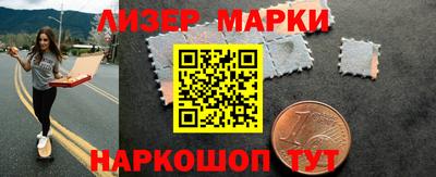 прущий лед Рузаевка