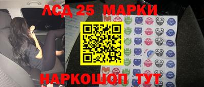 прущий лед Рузаевка