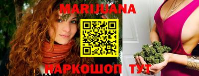 прущий лед Рузаевка