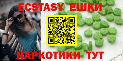 прущий лед Рузаевка