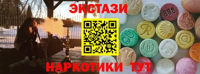 прущий лед Рузаевка