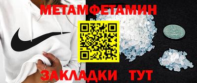 ALPHA PVP Рязань