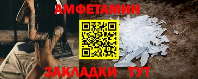 ALPHA PVP Рязань