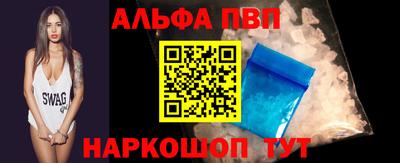 apvp Рыбинск