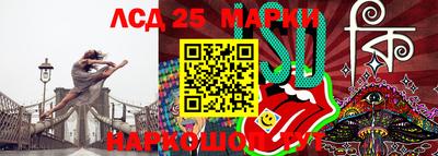 прущий лед Рузаевка
