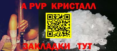 прущий лед Рузаевка