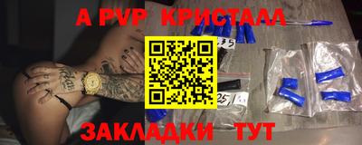 прущий лед Рузаевка