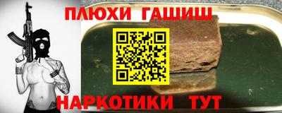 прущий лед Рузаевка