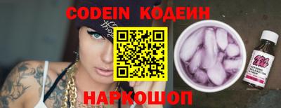 прущий лед Рузаевка