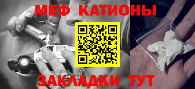 прущий лед Рузаевка