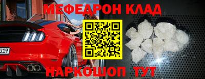 прущий лед Рузаевка