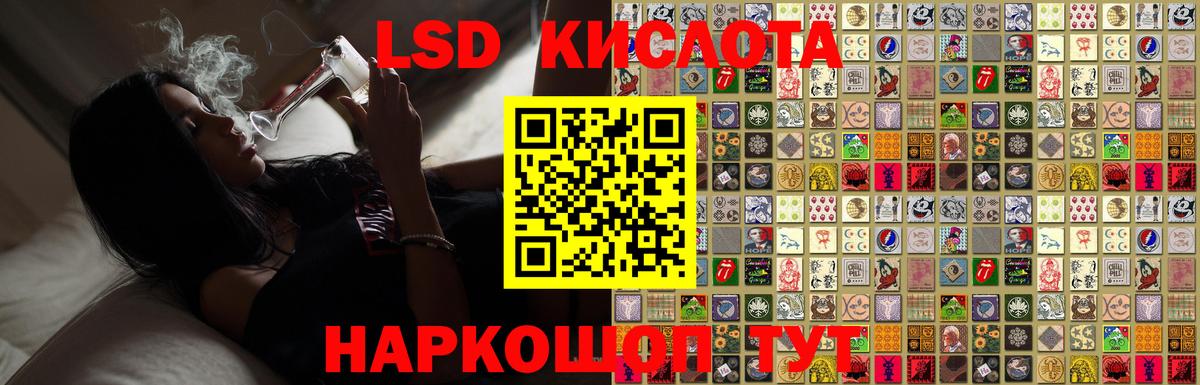 Сергиев Посад  LSD-25 экстази кислота  LSD-25 экстази ecstasy  Вход с VPN 