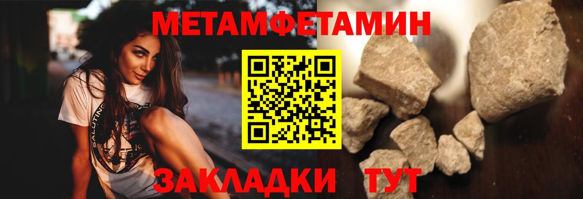 Сергиев Посад  Первитин мет  Вход с VPN  Первитин мет 