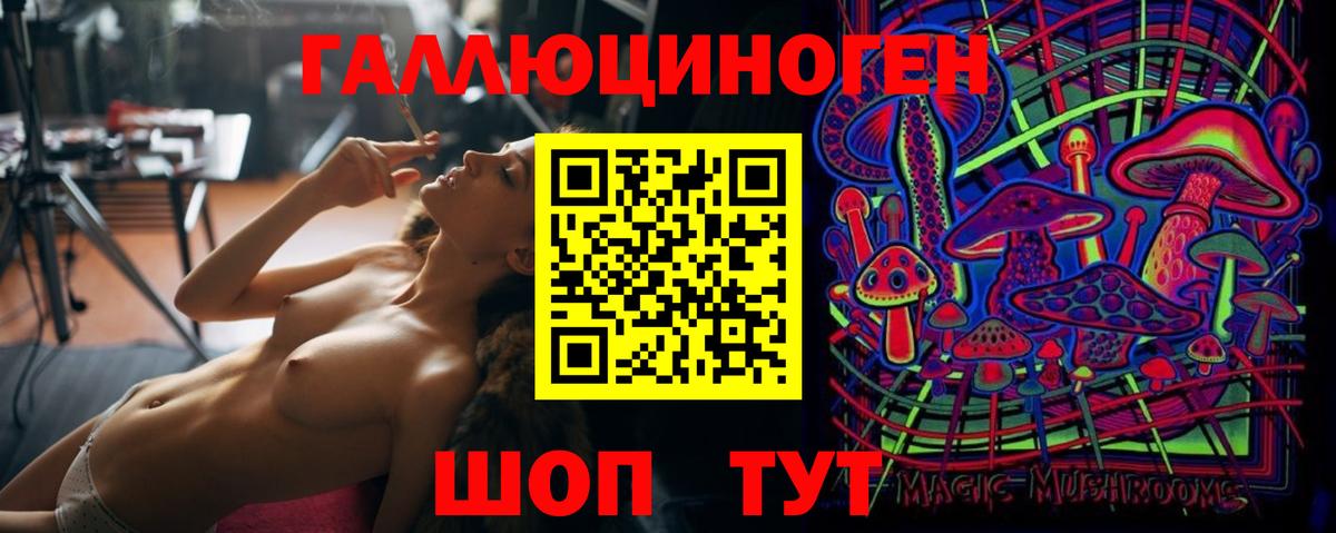 цены   Псилоцибиновые грибы прущие грибы  Вход с VPN  Сергиев Посад 
