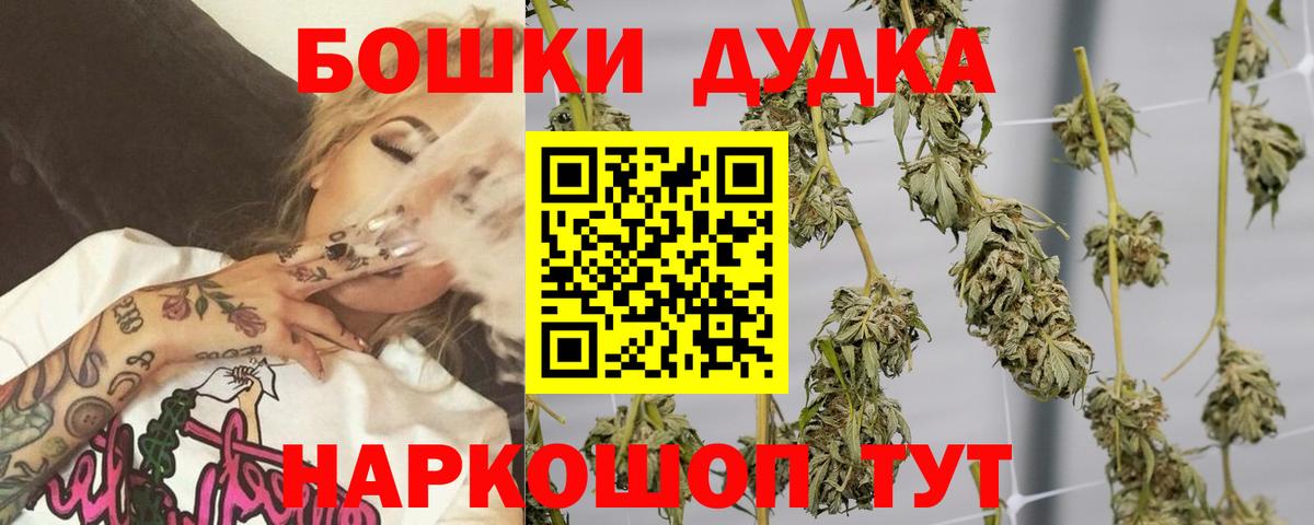 Конопля White Widow  Марихуана ГИДРОПОН  Вход с VPN  Каннабис гибрид  Бошки Шишки гибрид  Сергиев Посад 